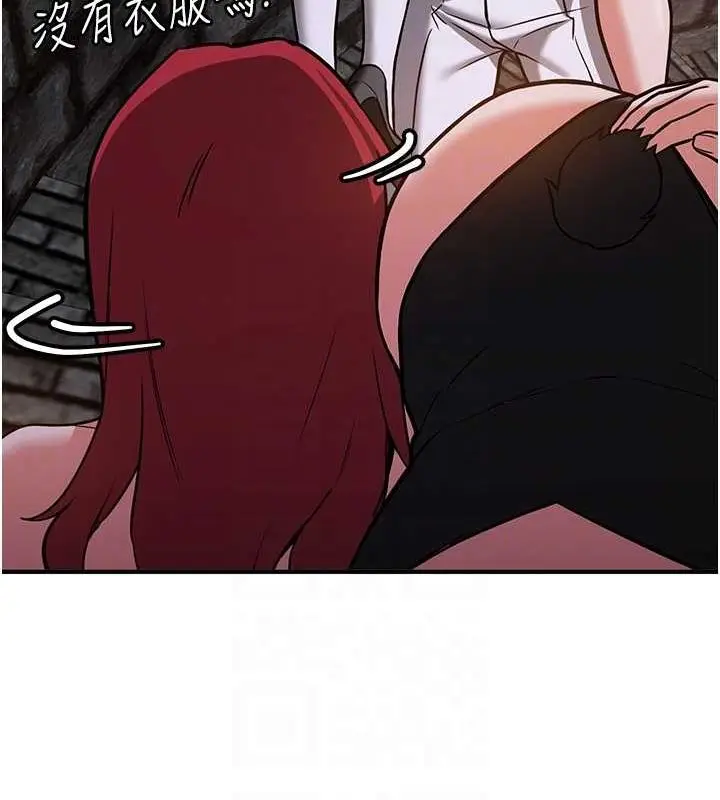 漫画《抢女友速成班》第76话第109张图