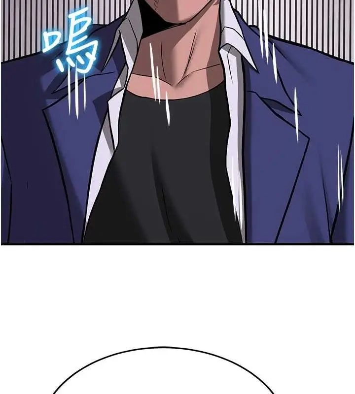 漫画《抢女友速成班》第76话第130张图
