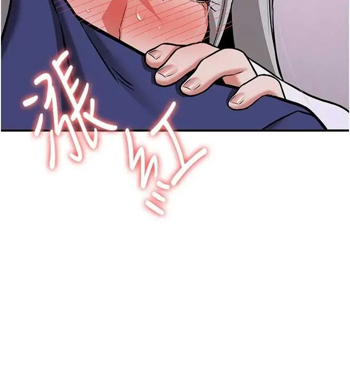 漫画《抢女友速成班》第76话第145张图