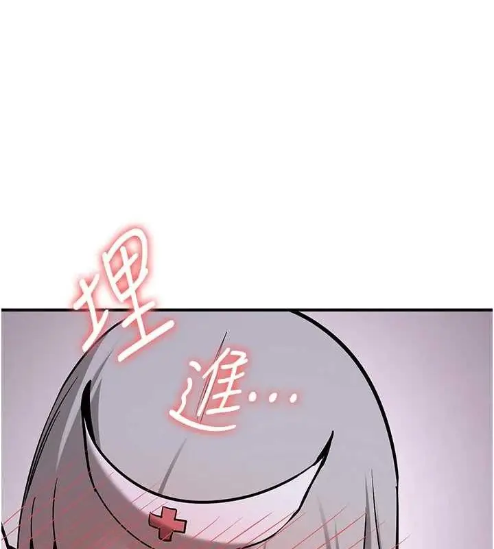 漫画《抢女友速成班》第76话第148张图