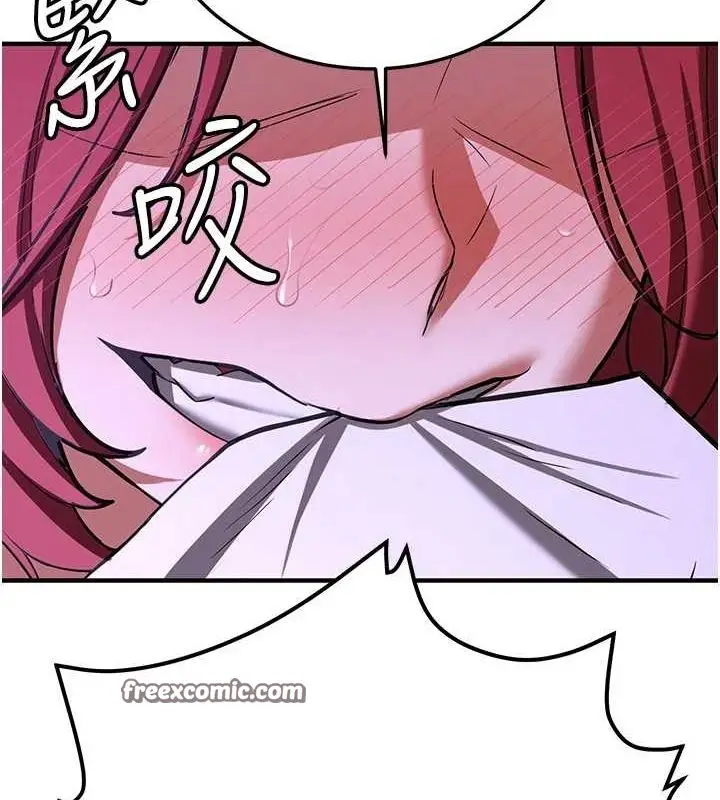 漫画《抢女友速成班》第76话第15张图