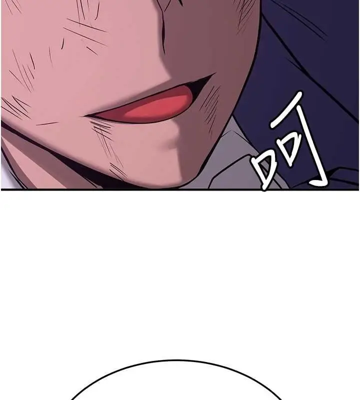 漫画《抢女友速成班》第76话第167张图