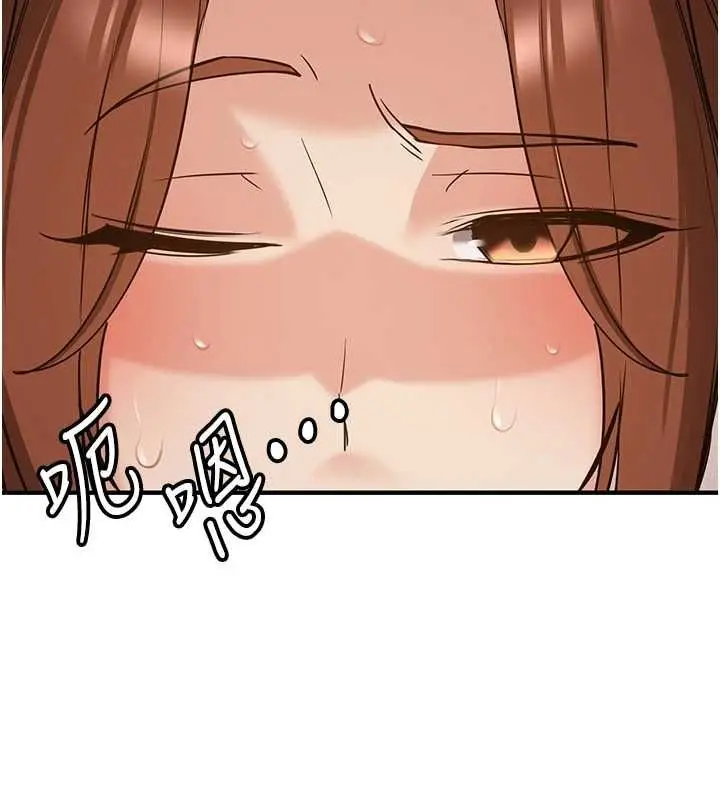 漫画《抢女友速成班》第76话第171张图