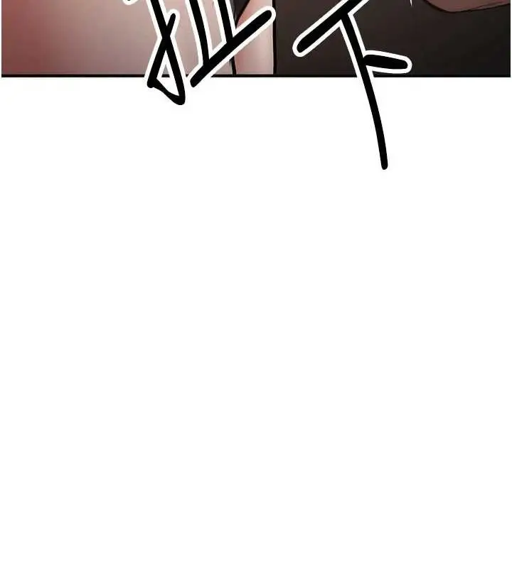 漫画《抢女友速成班》第76话第182张图