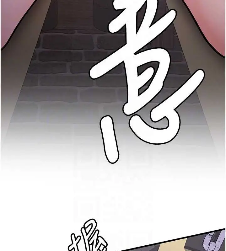 漫画《抢女友速成班》第76话第19张图
