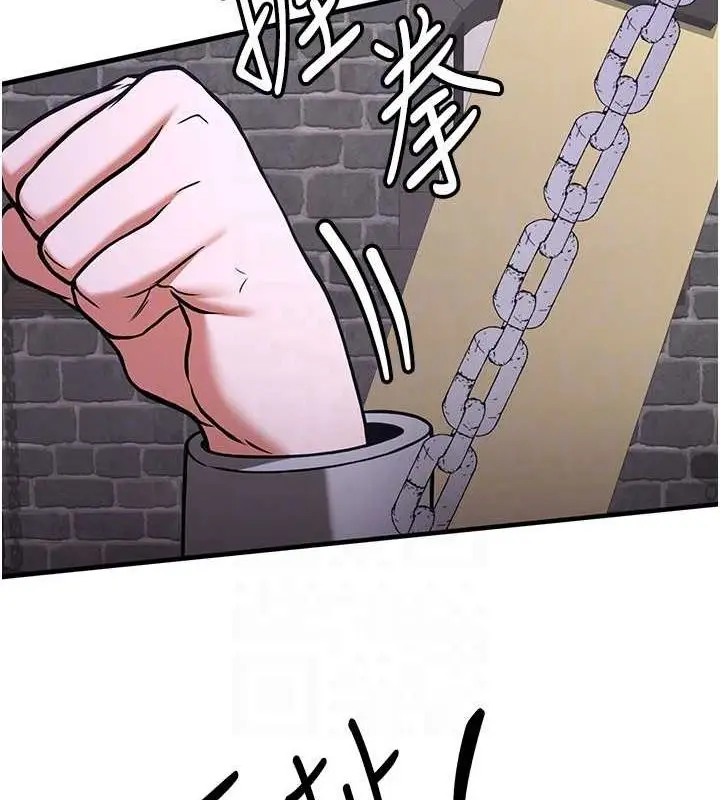 漫画《抢女友速成班》第76话第20张图