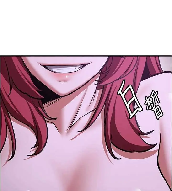 漫画《抢女友速成班》第76话第27张图