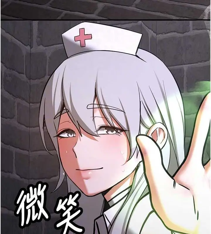 漫画《抢女友速成班》第76话第33张图