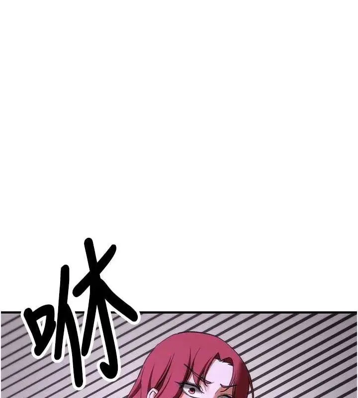 漫画《抢女友速成班》第76话第36张图