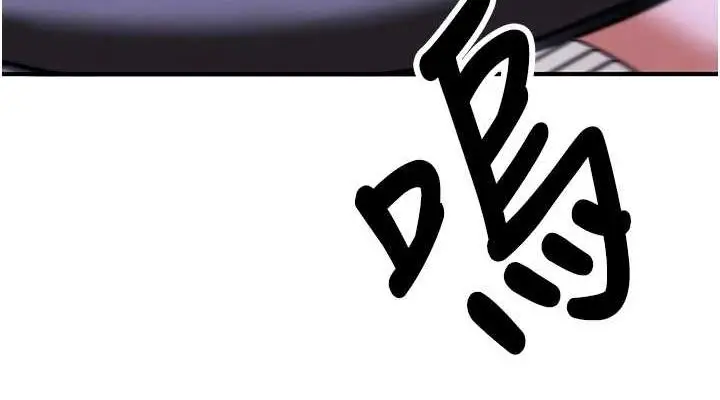 漫画《抢女友速成班》第76话第38张图