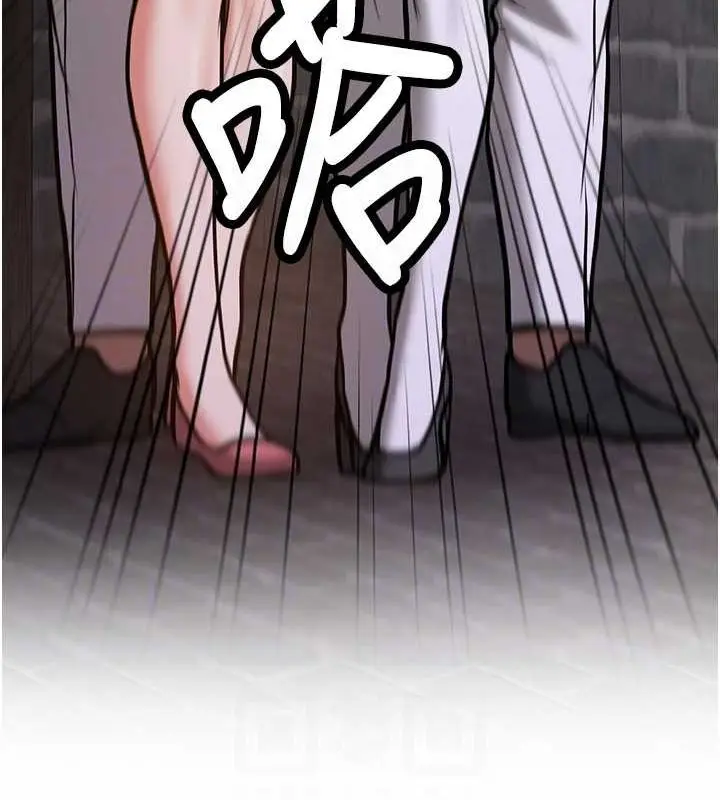 漫画《抢女友速成班》第76话第46张图