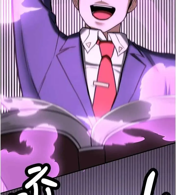 漫画《抢女友速成班》第76话第5张图