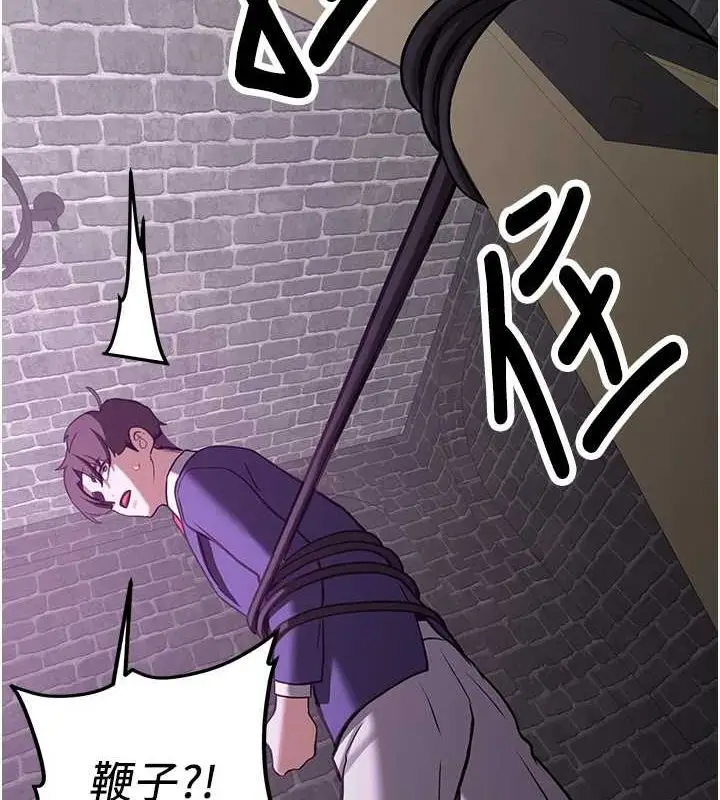 漫画《抢女友速成班》第76话第53张图
