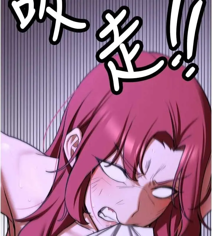漫画《抢女友速成班》第76话第6张图