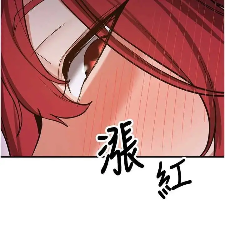 漫画《抢女友速成班》第76话第62张图
