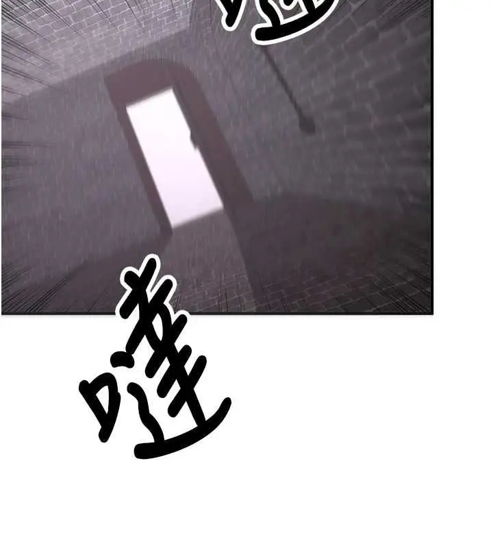 漫画《抢女友速成班》第76话第67张图