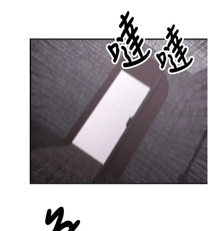 漫画《抢女友速成班》第76话第68张图