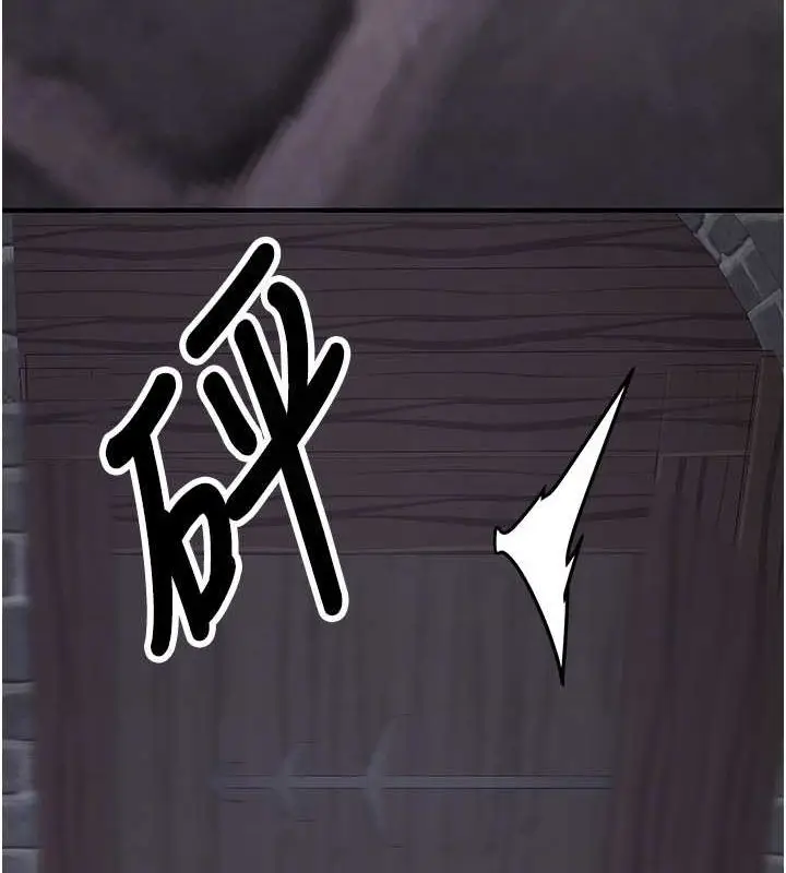 漫画《抢女友速成班》第76话第72张图