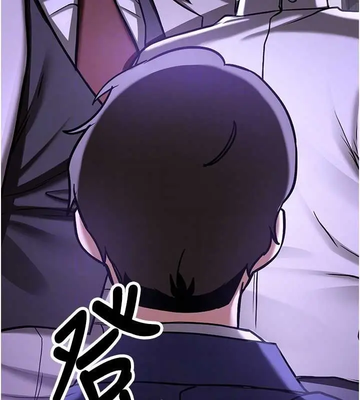 漫画《抢女友速成班》第76话第80张图