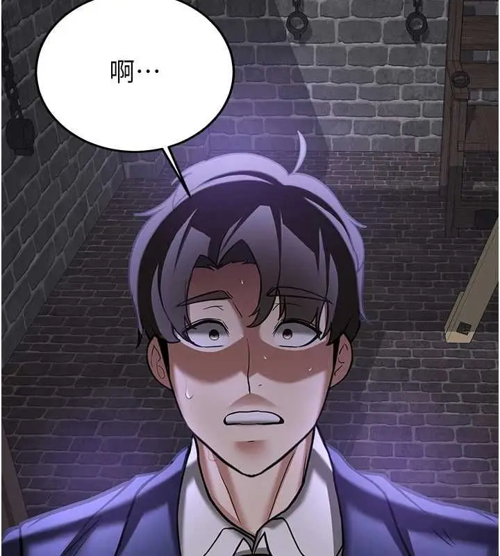 漫画《抢女友速成班》第76话第83张图