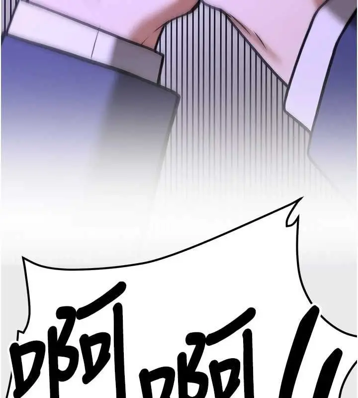 漫画《抢女友速成班》第76话第9张图
