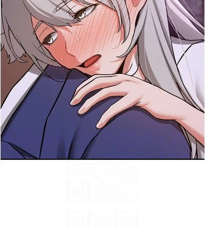 漫画《抢女友速成班》第76话第93张图