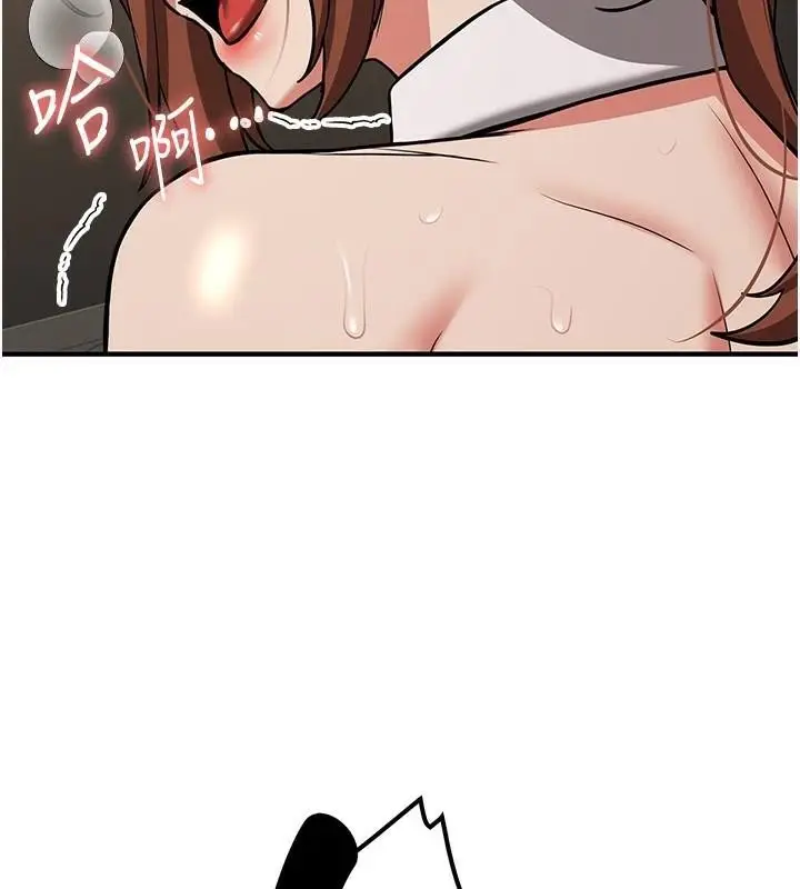漫画《抢女友速成班》第77话第106张图