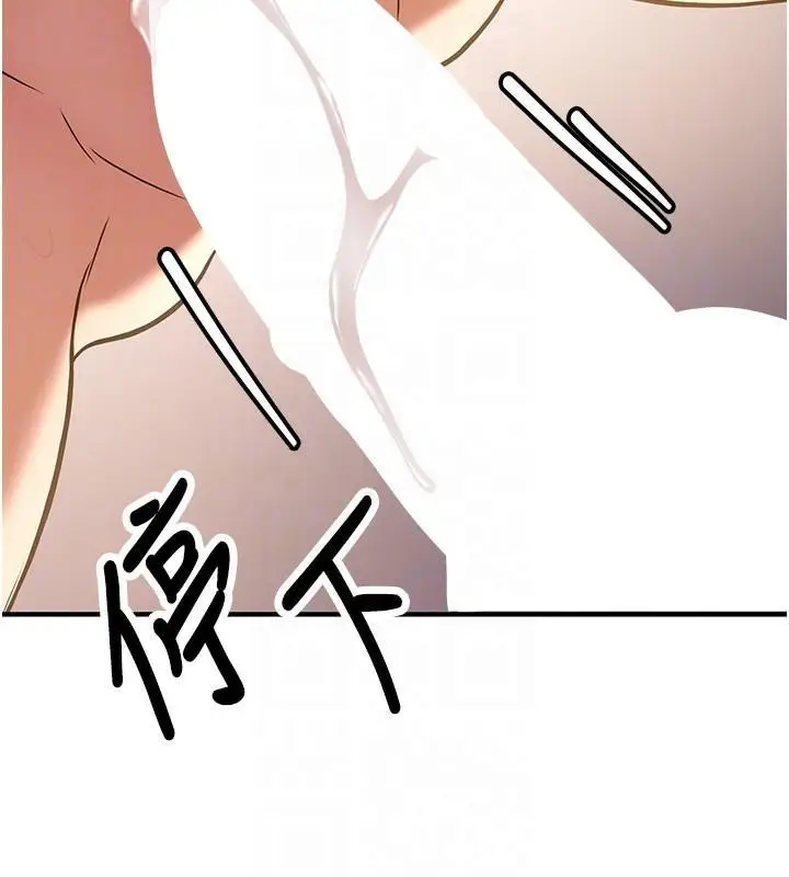 漫画《抢女友速成班》第77话第115张图