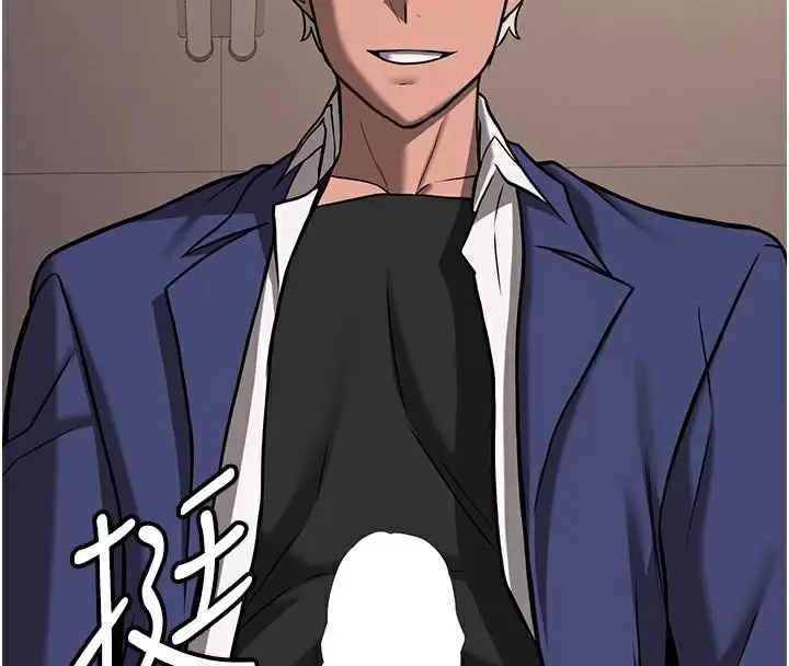 漫画《抢女友速成班》第77话第138张图