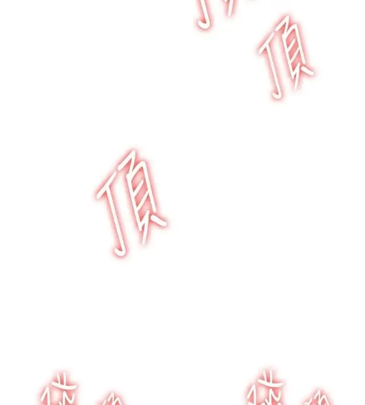 漫画《抢女友速成班》第77话第163张图