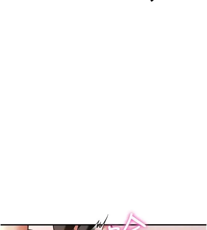 漫画《抢女友速成班》第77话第176张图