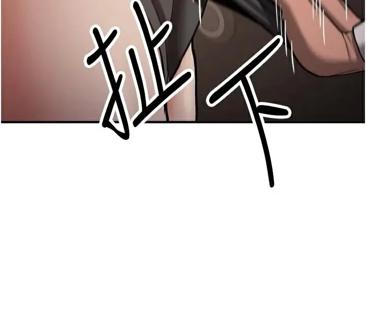 漫画《抢女友速成班》第77话第20张图