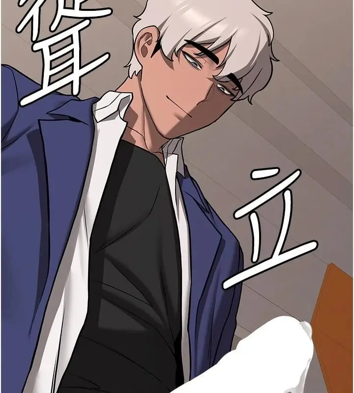 漫画《抢女友速成班》第77话第208张图