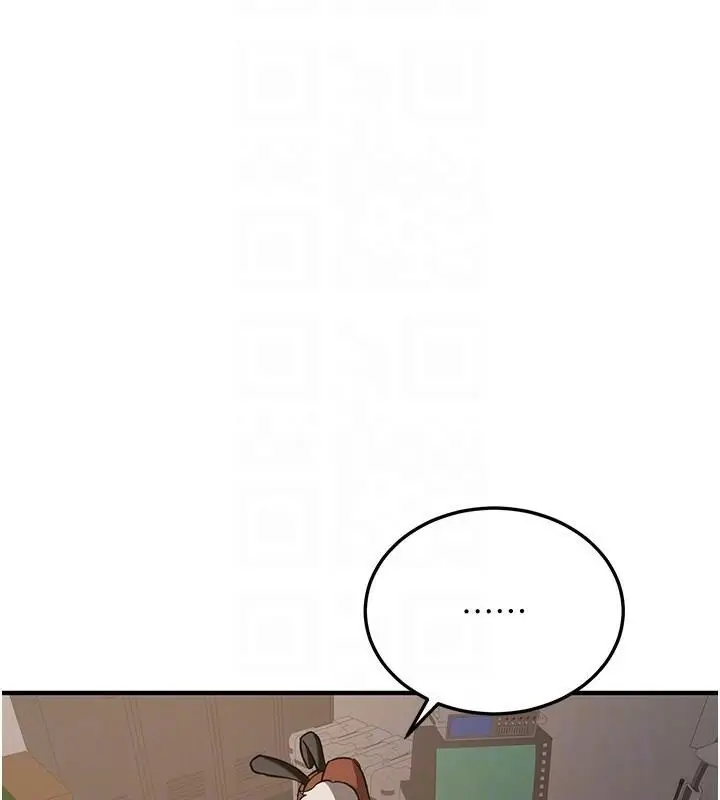 漫画《抢女友速成班》第77话第64张图