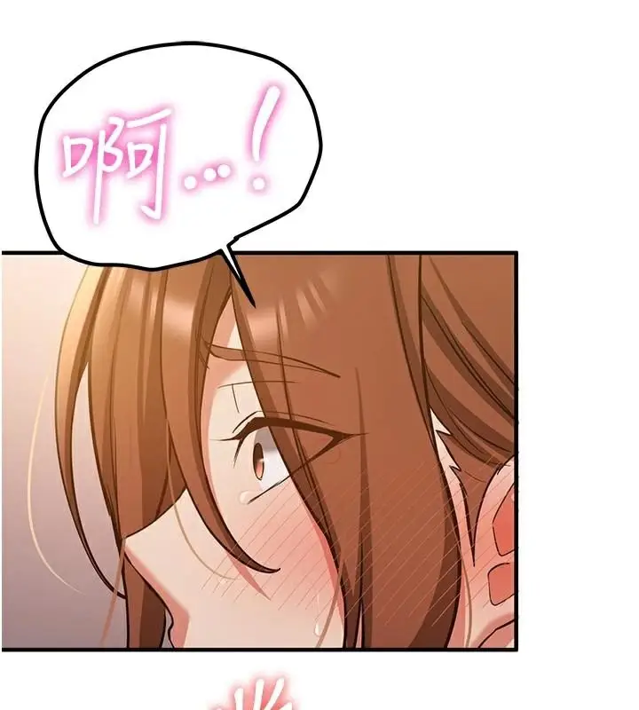 漫画《抢女友速成班》第77话第83张图