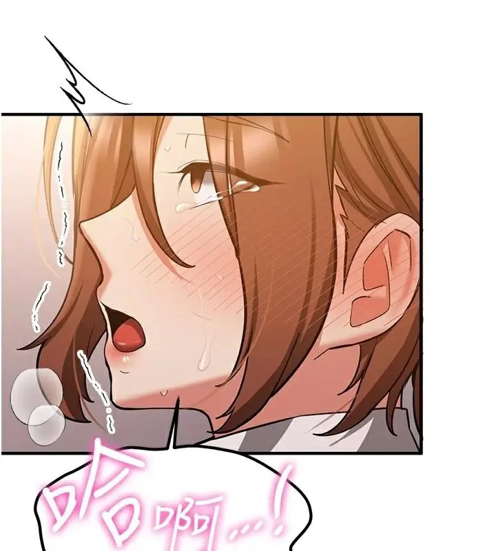 漫画《抢女友速成班》第77话第85张图