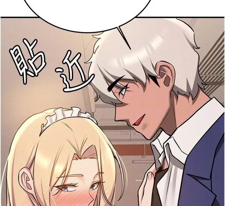 漫画《抢女友速成班》第78话第103张图