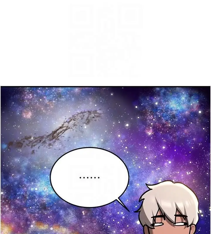 漫画《抢女友速成班》第78话第116张图