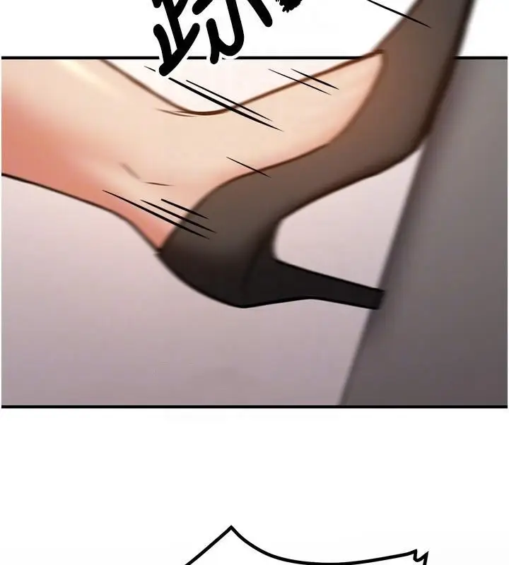 漫画《抢女友速成班》第78话第118张图