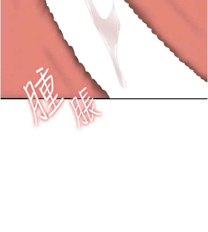 漫画《抢女友速成班》第78话第162张图