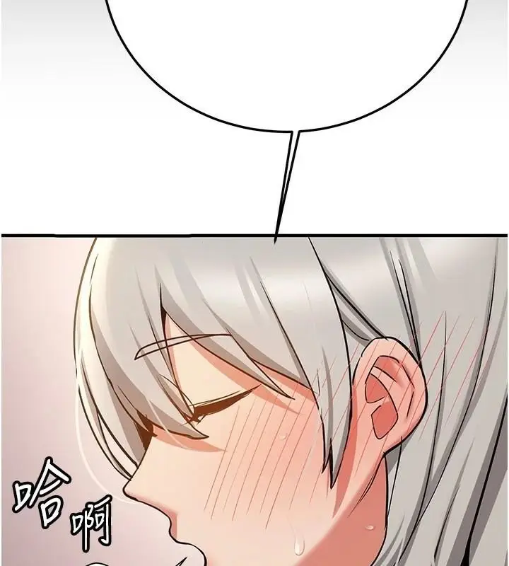 漫画《抢女友速成班》第78话第178张图