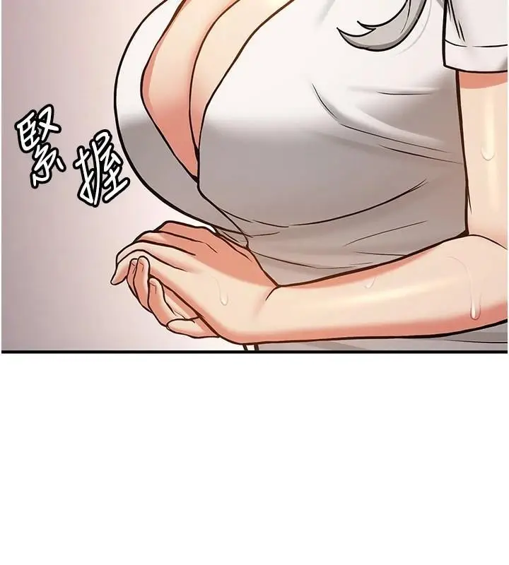 漫画《抢女友速成班》第78话第181张图