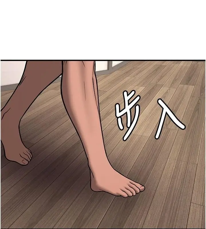 漫画《抢女友速成班》第78话第188张图