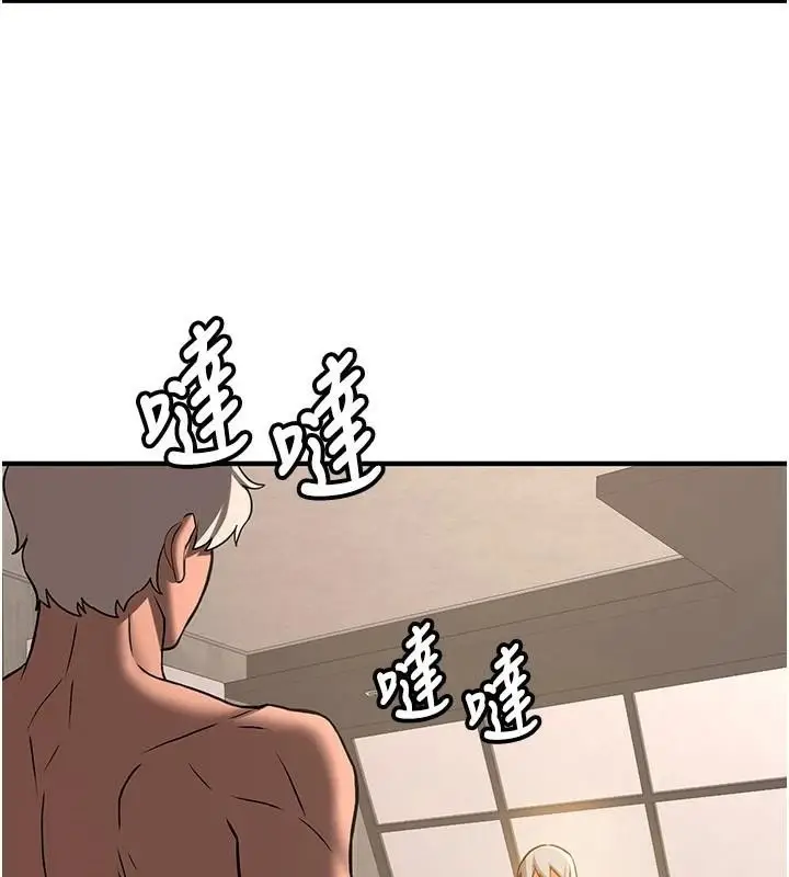 漫画《抢女友速成班》第78话第189张图