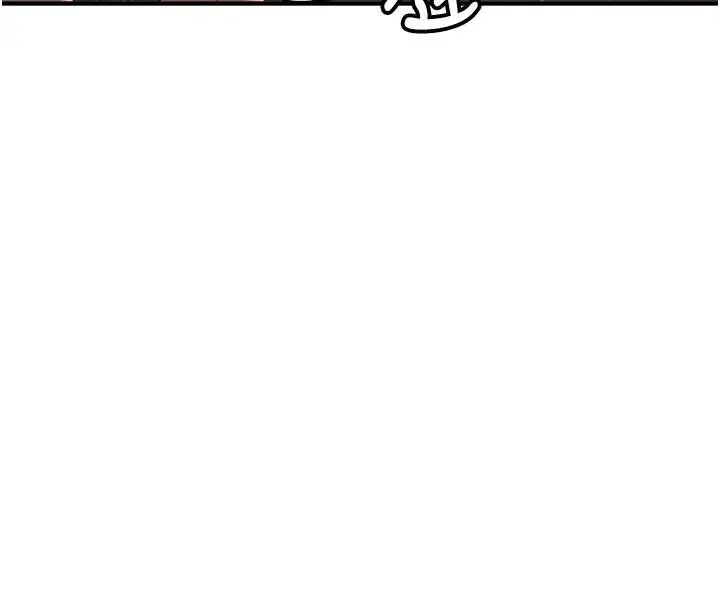 漫画《抢女友速成班》第78话第191张图