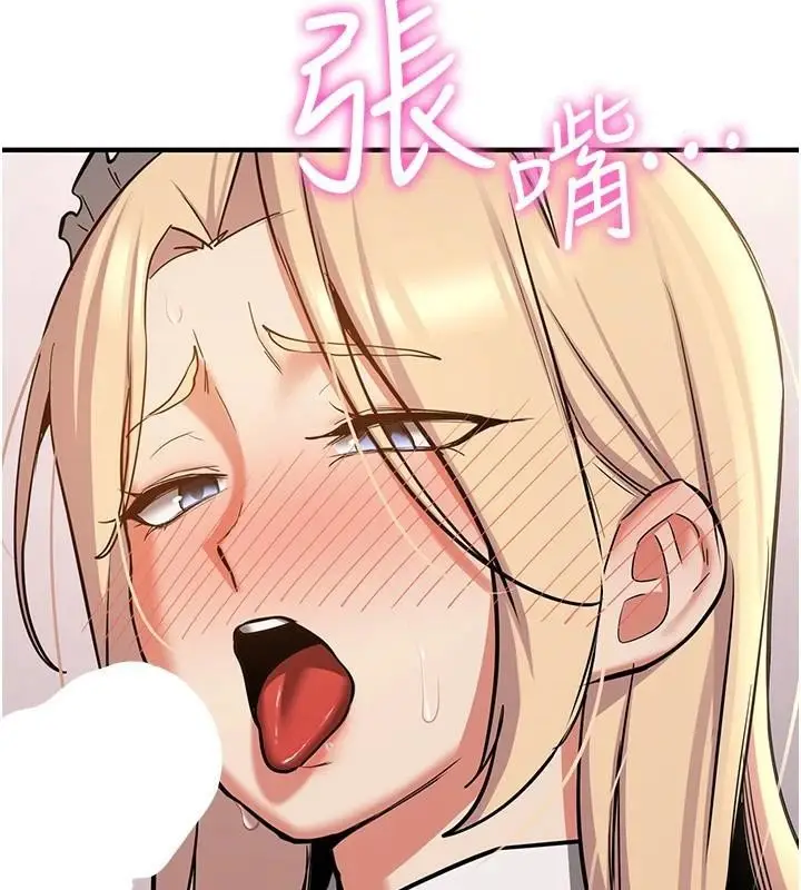 漫画《抢女友速成班》第78话第39张图