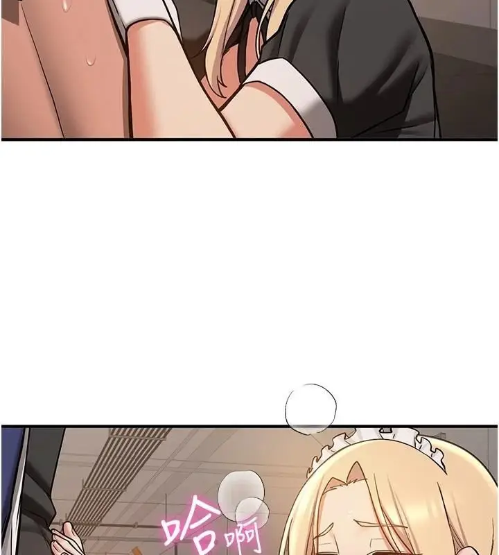 漫画《抢女友速成班》第78话第47张图