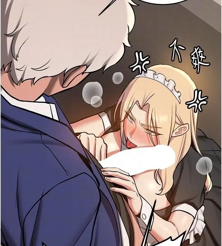 漫画《抢女友速成班》第78话第50张图