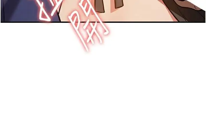 漫画《抢女友速成班》第78话第54张图