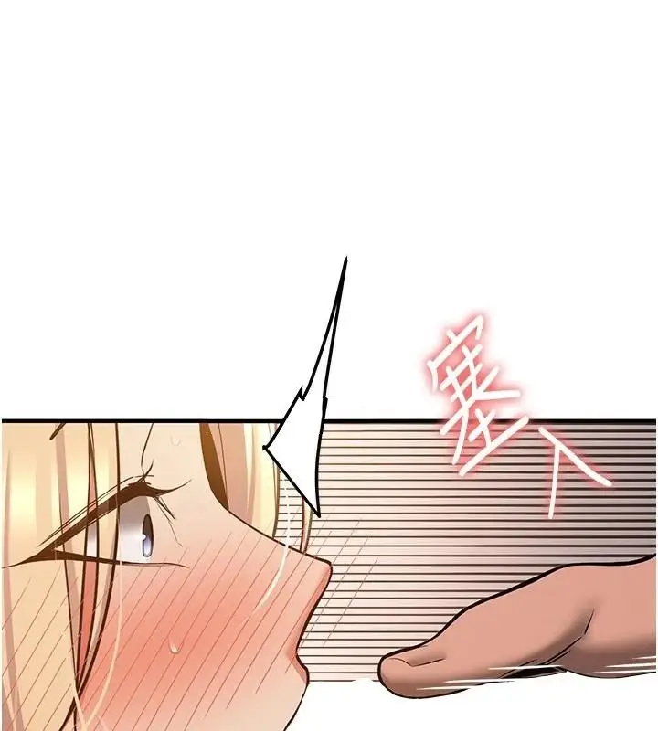 漫画《抢女友速成班》第78话第55张图